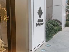 -金海湾自助餐厅(金陵饭店)