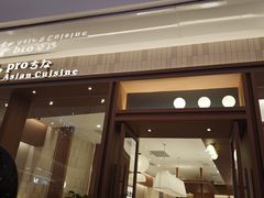 -池奈·咖喱蛋包饭(熙地港店)