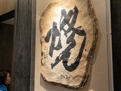 -皖厨·中国徽菜(万象食家店)