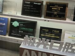 -极光口腔·矫正种植修复(锦江店)