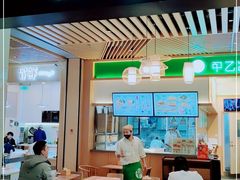 门面-甲乙饼·手工牛肉饼(金地广场店)