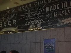 -蜜和麦精酿啤酒吧honey&malt(桐梓林店)