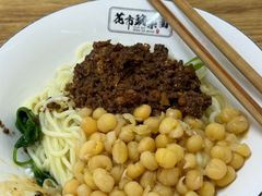 -花市豌杂面(民生路店)