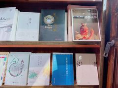 -见山书院