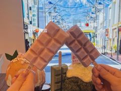 -WONDER ICE 萬得冰田(建設路总店)
