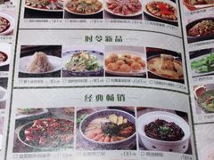 -和记小菜(大宁店)