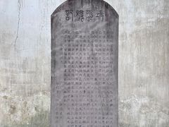 -王阳明故居