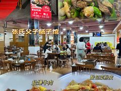 -张氏父子常德肠子馆(红星总店)