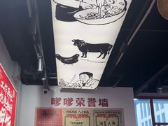 -高嗲嗲·湘味爆炒王(新城科技园店)