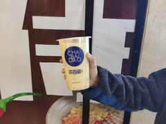 -茶百道(大卫城店)