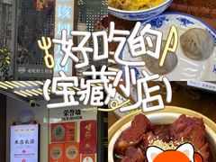 -勤德兴(湖滨路店)