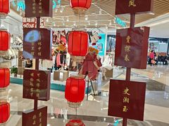 -吾悦广场(南京鼓楼店)