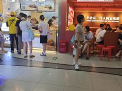 -凯德MALL(西直门店)