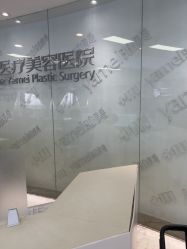 -长沙雅美医疗美容医院