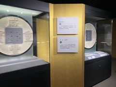 -烟台市博物馆