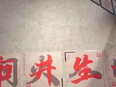 -黔哆哆地摊酸汤火锅(清湖店)