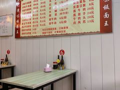 -鹍记特色牛杂面