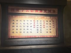 -协同庆钱庄博物馆