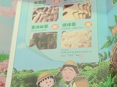 -海底捞火锅(吴中路店)