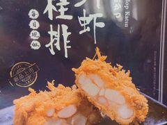 -胜博殿日式炸猪排(西红门店)
