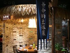 -爷爷的土钵菜(街道口店)