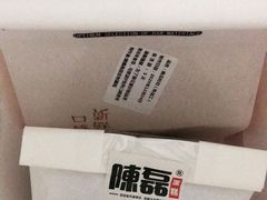 -陳磊蛋糕(巴黎店)