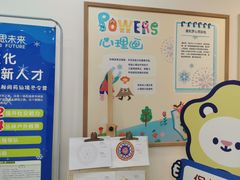 -博沃思·专注力·心理咨询·家庭教育(世豪中心)
