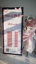 -哈妮皮肤管理中心