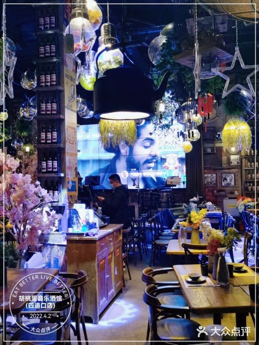 胡桃里音乐酒馆(四道口店)大堂图片