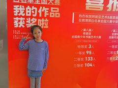 -阿妮亚少儿美术书法(望京店)
