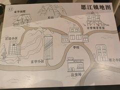 -谜·沉浸侦探剧本杀推理馆(静安店)