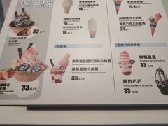-DQ·蛋糕·冰淇淋(石家庄北国奥特莱斯店)