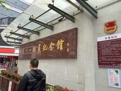 -南昌八一起义纪念馆