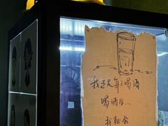 -跳海stage(三里屯店)