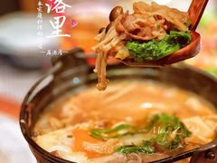 牛肉豆腐小锅-玄白·炭烤活鳗(上海首店)