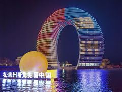 -太湖月亮湾
