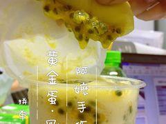 -阿嬷手作(南宁青秀万达店)