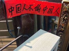 -三兔二手循环商店