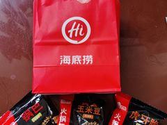 -海底捞火锅(万丰桥店)