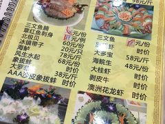 菜单-祈胜邨•顺德鱼生•顺德菜(容桂店)