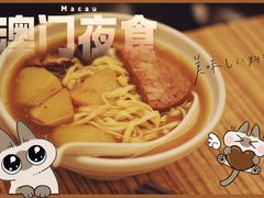 车仔面-新记美食(关闸店)