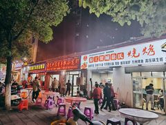 -谭记十三香手抓小龙虾(龙王庙店)