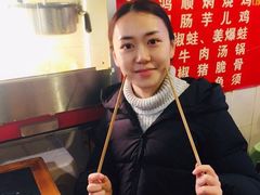 -鸿顺老铁锅美蛙鱼府(解放碑店)