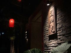 -宣和苑(华侨新村店)