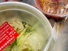-笑笑凉皮(富国街店)