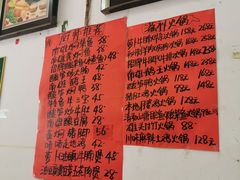 -始兴县农家小院餐馆