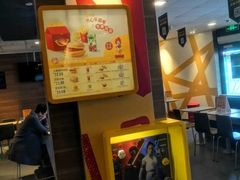 -麦当劳(衡阳中心汽车站店)