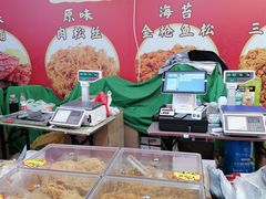 -友谊新天地广场(金街店)