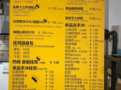 -唐咖精品咖啡(大理古城手冲店)