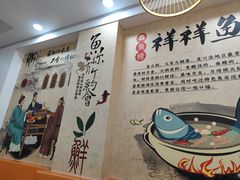 -鱻鱼捞.祥祥鱼锅(高淳一店)